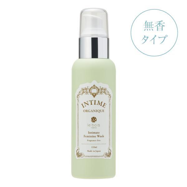 アンティーム フェミニン ウォッシュ