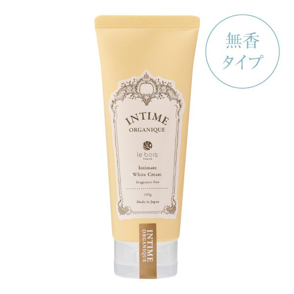 アンティーム ホワイトクリーム