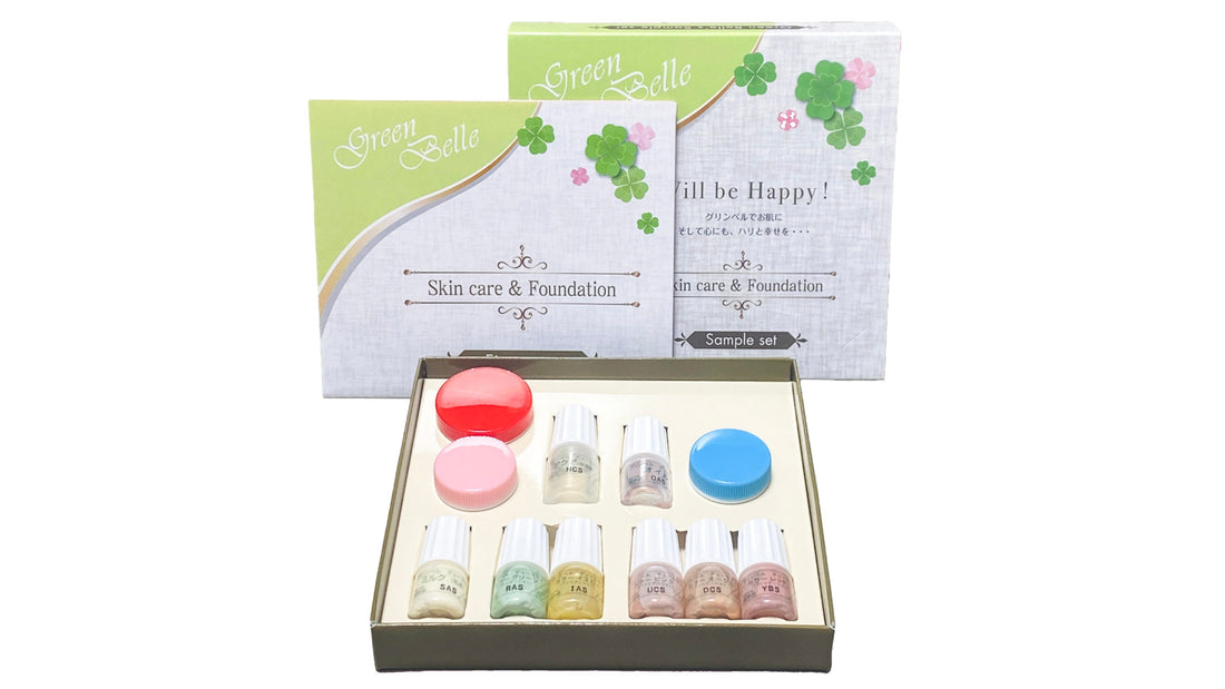 2026年グリンベルBeauty体験会