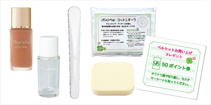 おススメNO.1  絶対お得なベルセット✨オイル11000円プレゼント中